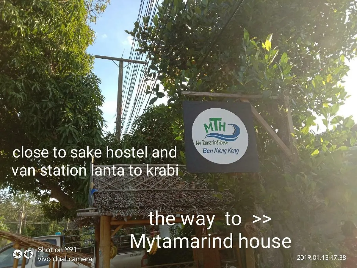 9Sathanee Koh Lanta Guest house